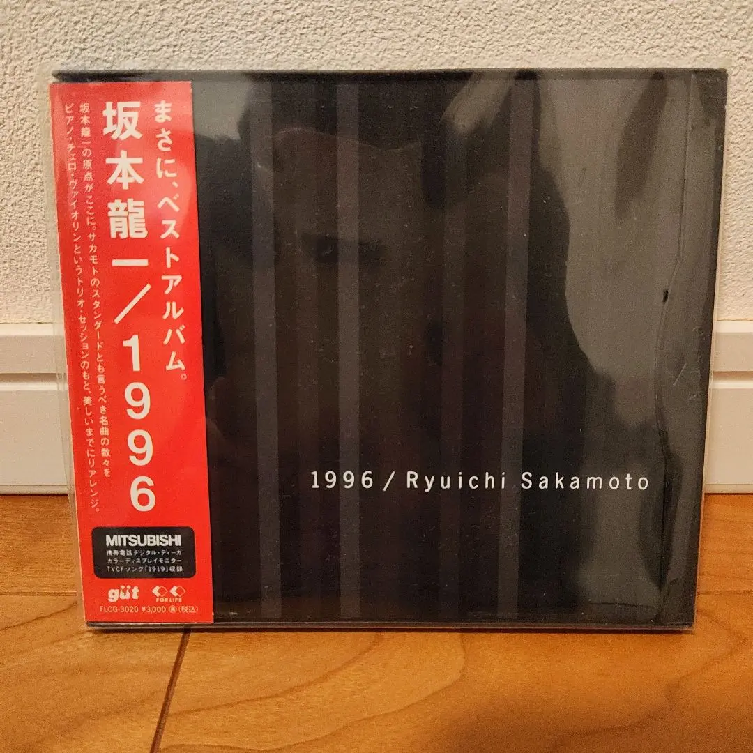 2026年最新】坂本龍一 1996 レコードの人気アイテム - メルカリ