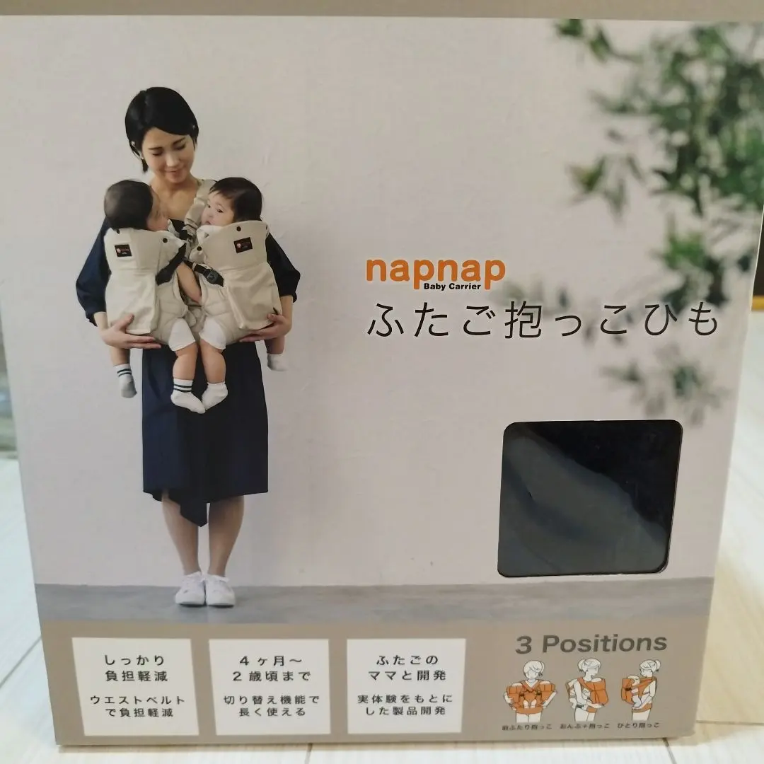 2026年最新】napnap 双子の人気アイテム - メルカリ
