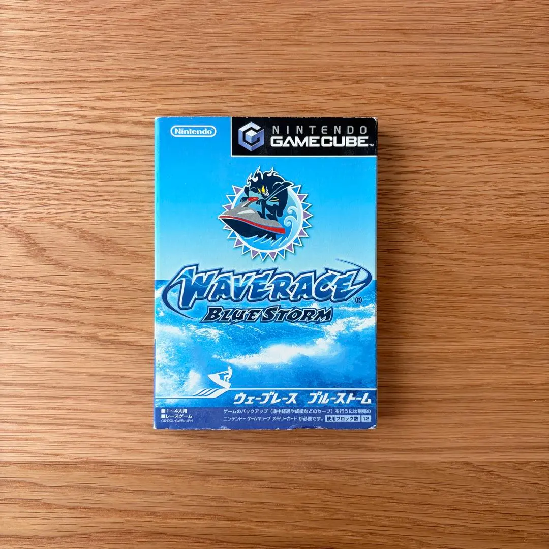 2026年最新】ウェーブレース ブルーストームの人気アイテム - メルカリ