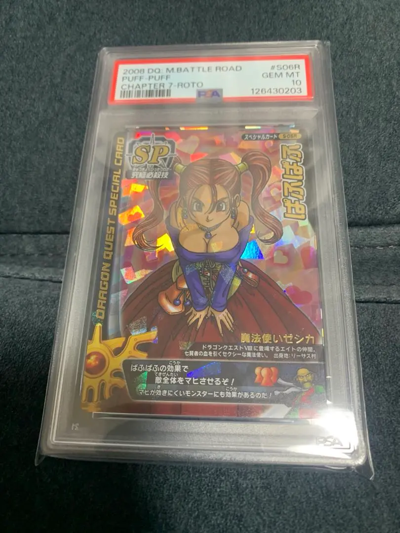 2026年最新】ぱふぱふ刻印の人気アイテム - メルカリ