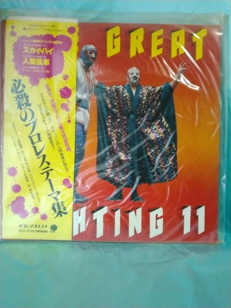 2026年最新】人間風車 の人気アイテム - メルカリ