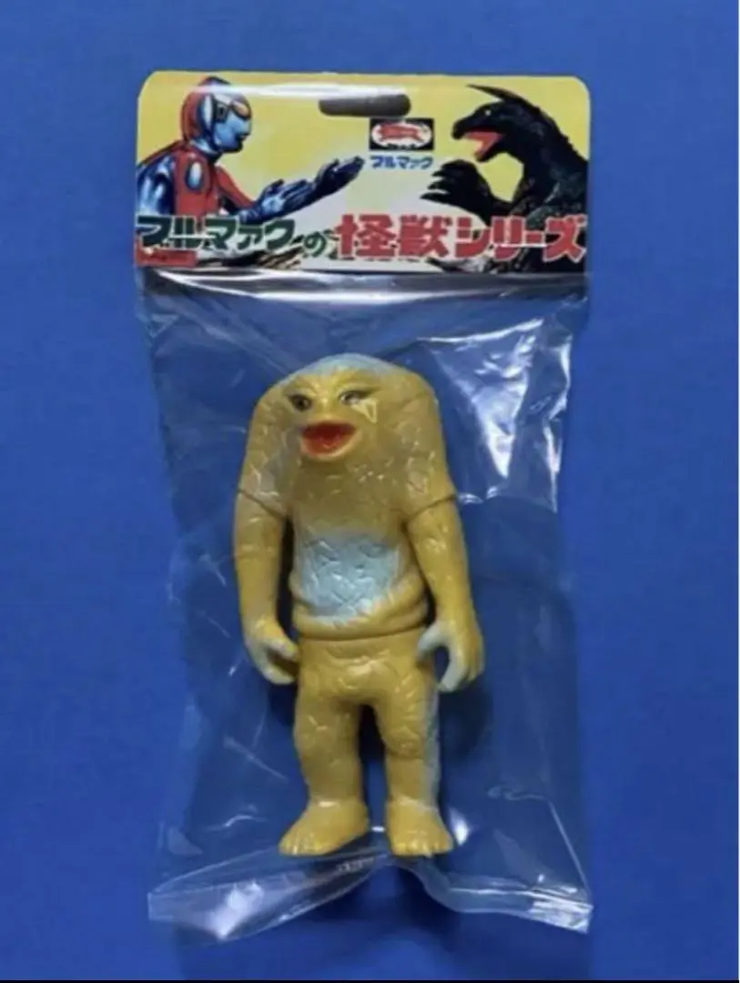 2026年最新】ブルマァク ジャミラの人気アイテム - メルカリ