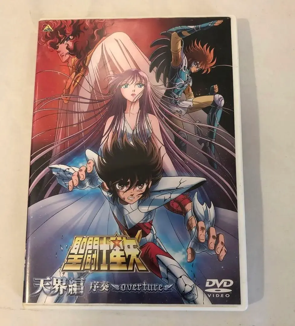 2026年最新】聖闘士星矢 天界編 序奏 〜overture〜 dvdの人気アイテム