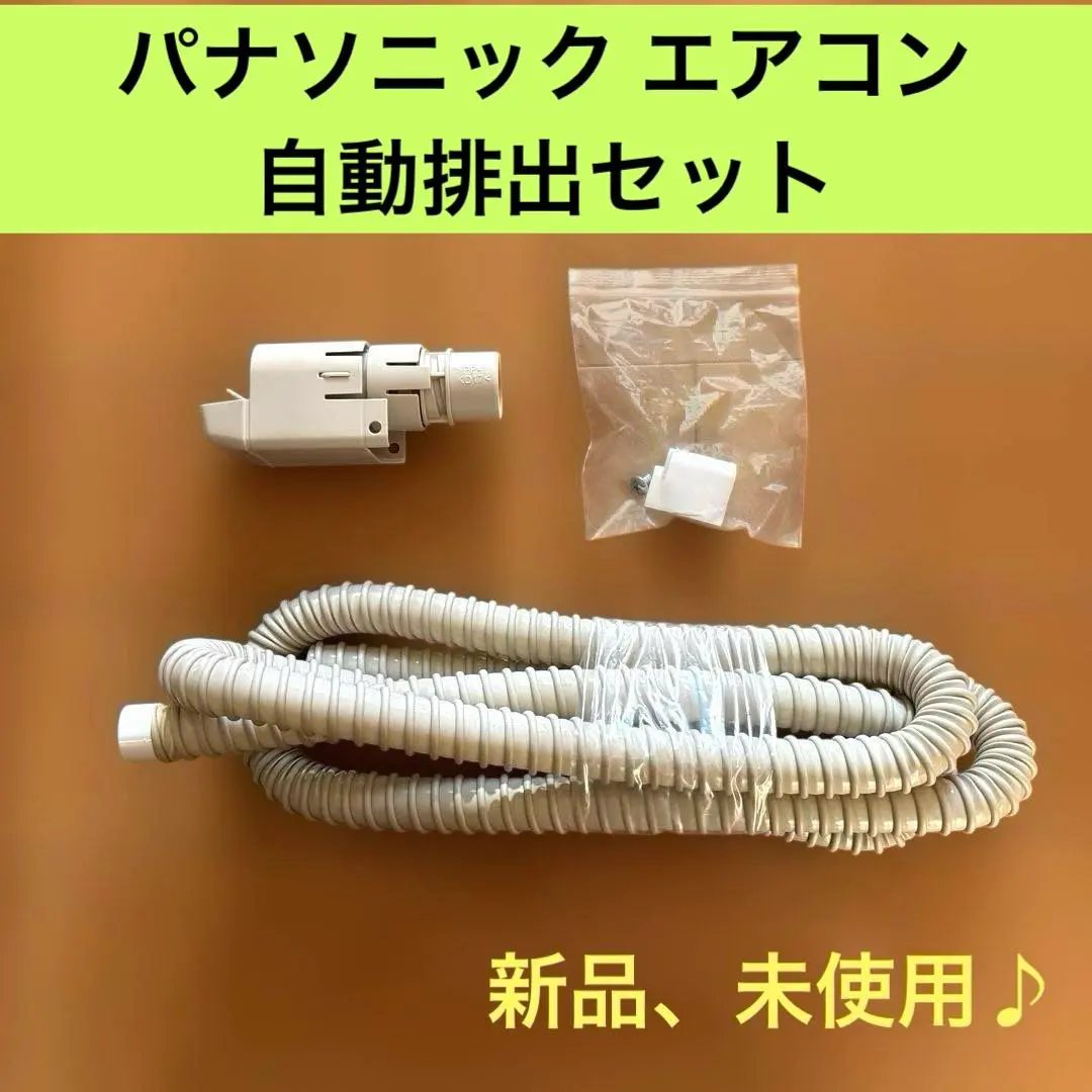 2026年最新】Panasonic エアコン本体部品の人気アイテム - メルカリ