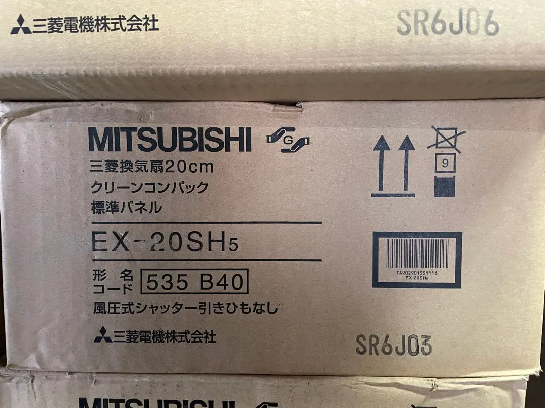 2026年最新】三菱電機 MITSUBISHI レンジフードの人気アイテム - メルカリ