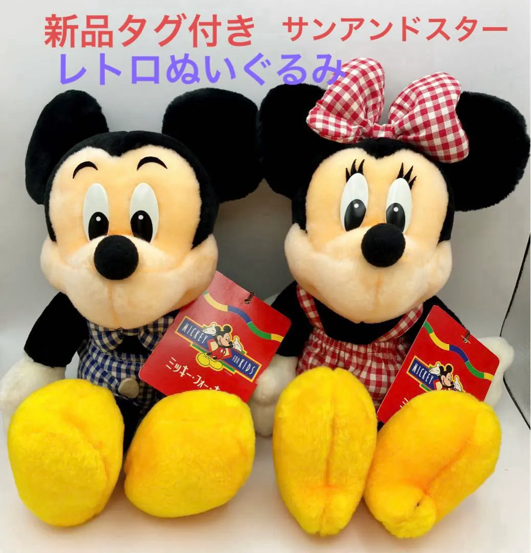 2026年最新】サンアンドスターミッキー＆ミニーの人気アイテム - メルカリ