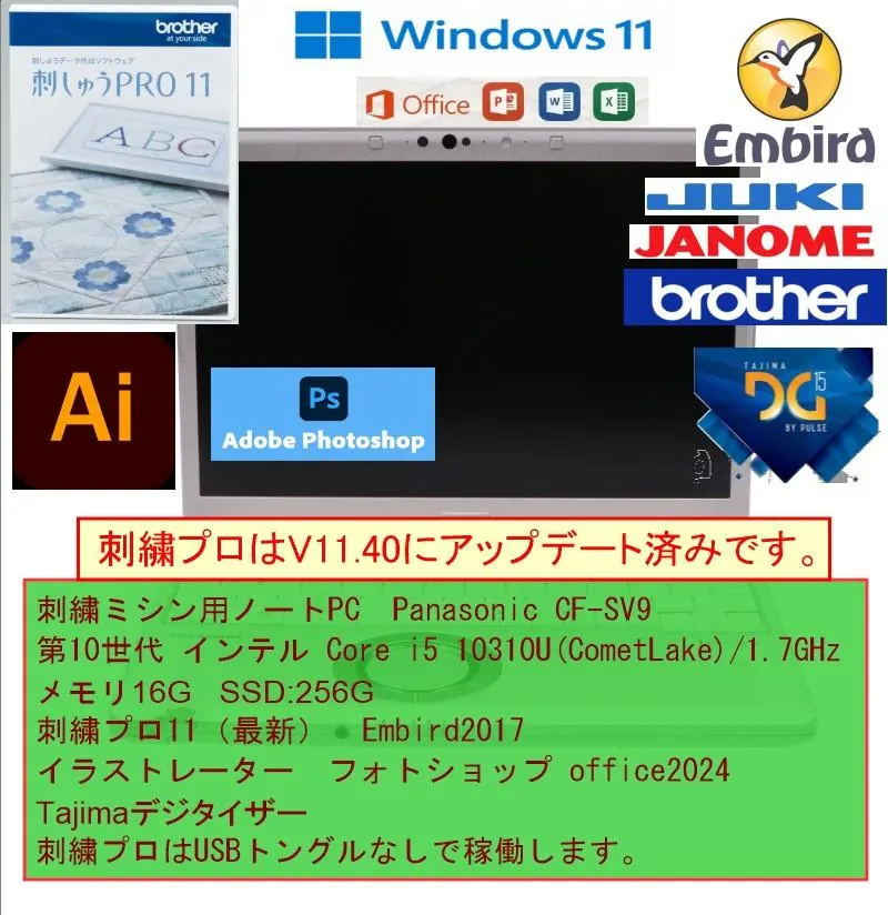 2026年最新】デジタイザー ジャノメの人気アイテム - メルカリ