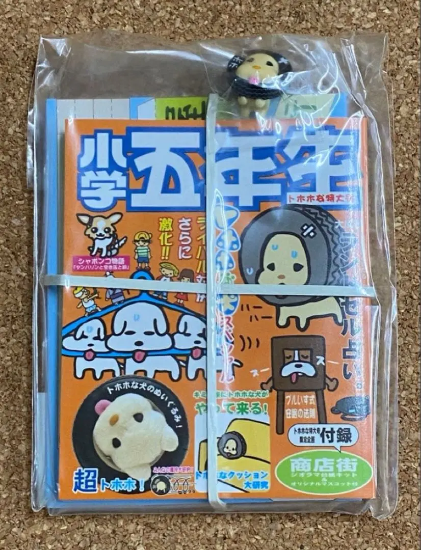 2026年最新】トホホな犬の人気アイテム - メルカリ