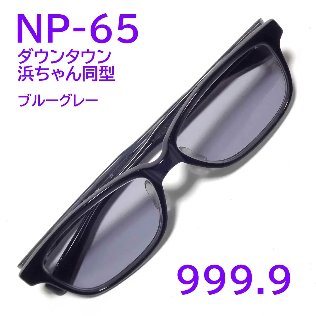 2026年最新】フォーナインズ NP-65の人気アイテム - メルカリ