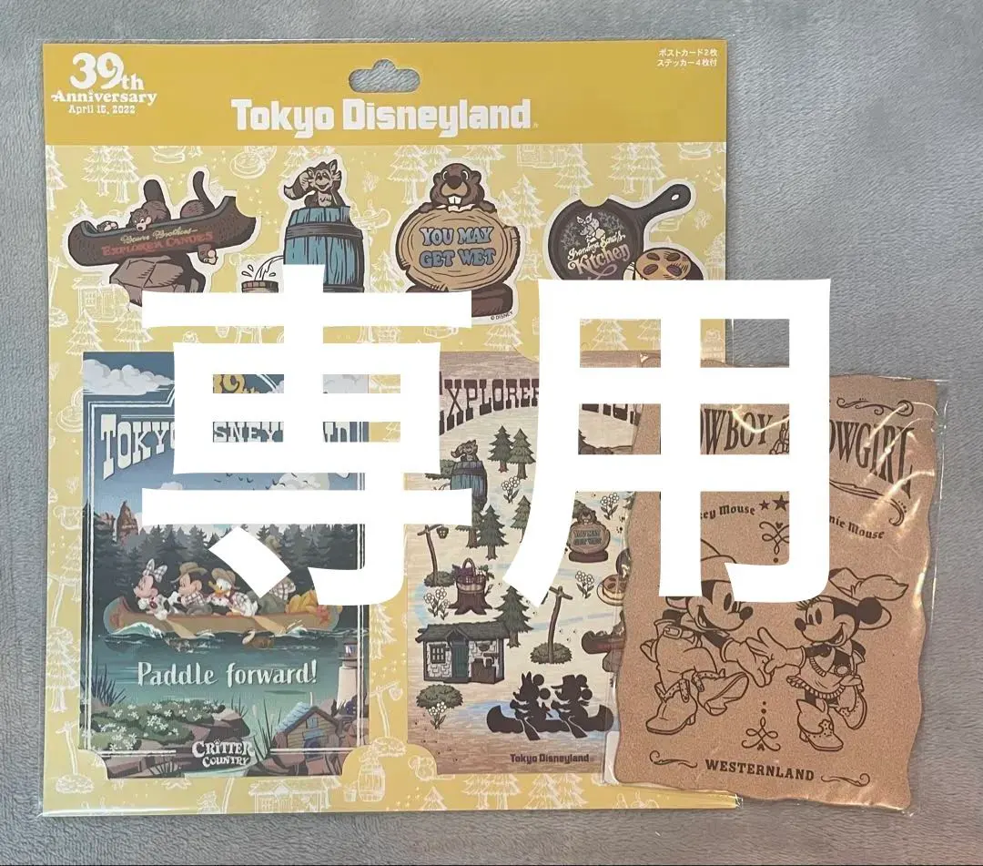 2026年最新】クリッターカントリー ポストカードの人気アイテム - メルカリ