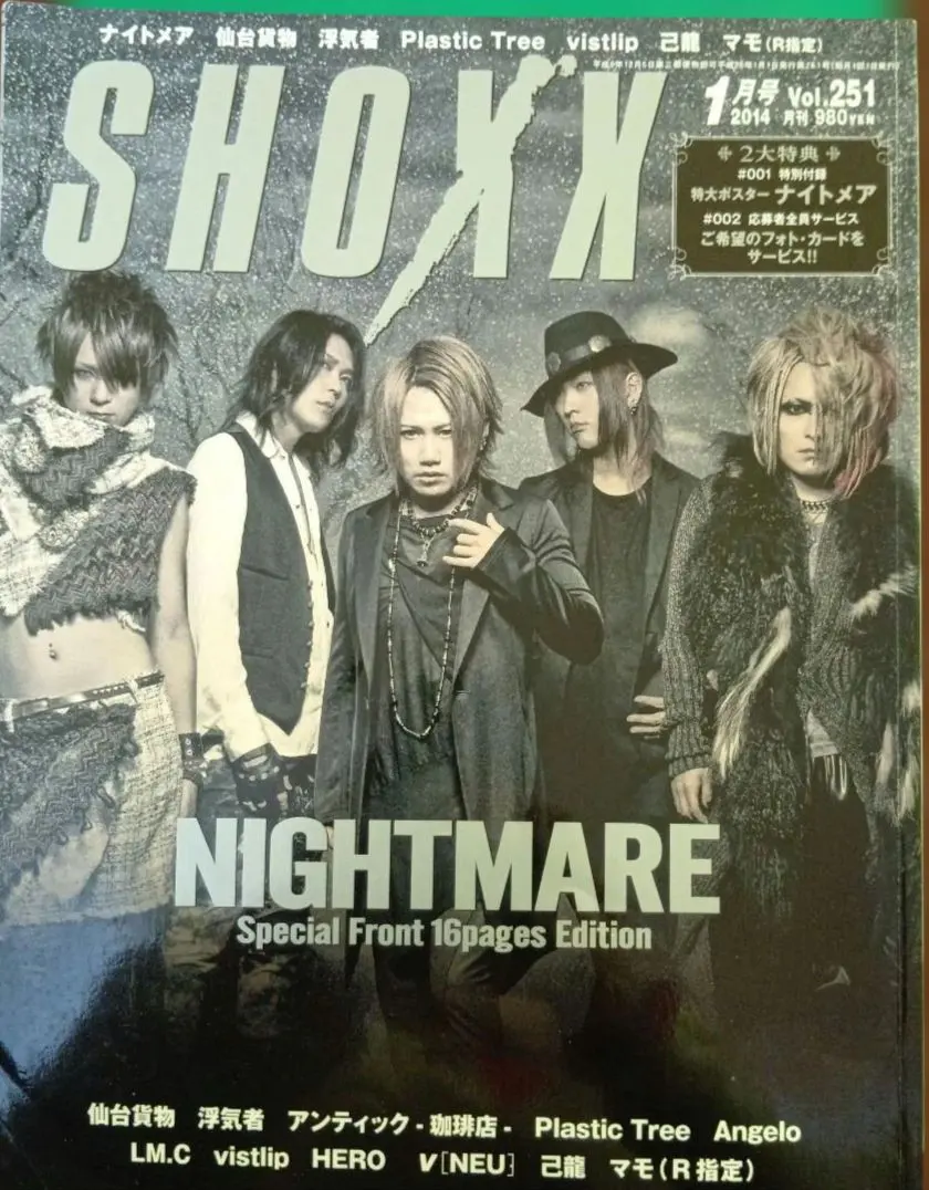 2026年最新】R指定 マモ 雑誌の人気アイテム - メルカリ