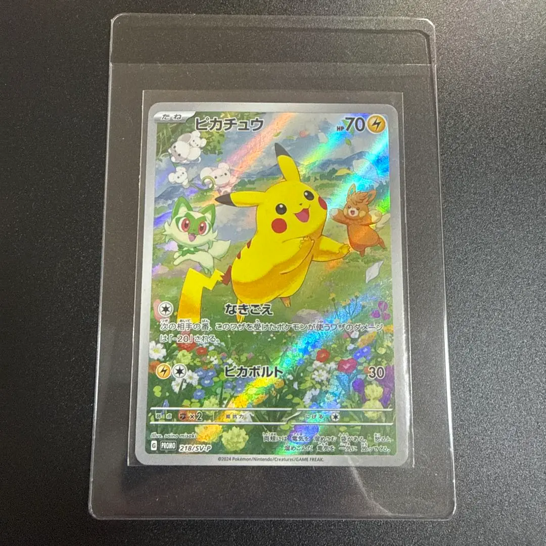 2026年最新】ポケモンカード ピカチュウ 229/BW-P プロモ 15thの人気