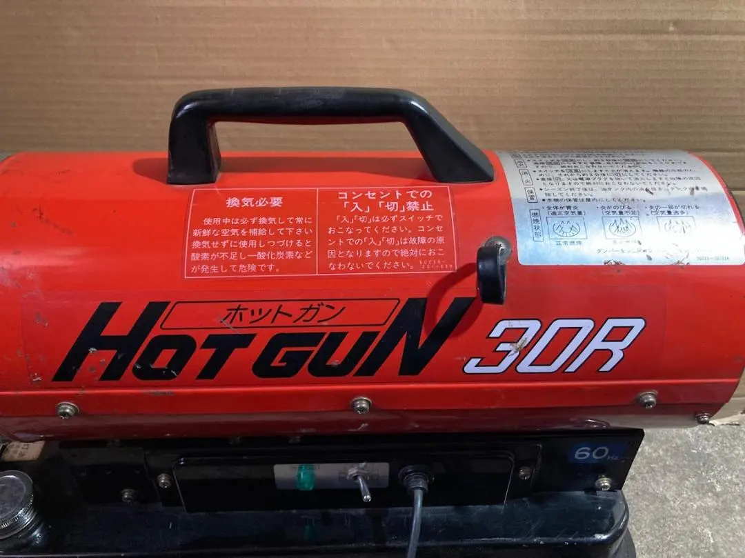 2026年最新】ホットガン 静岡の人気アイテム - メルカリ