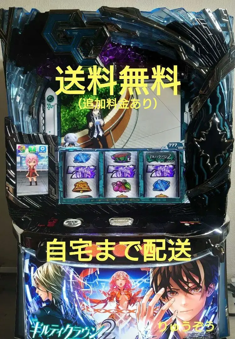 2026年最新】ギルティクラウン 実機の人気アイテム - メルカリ