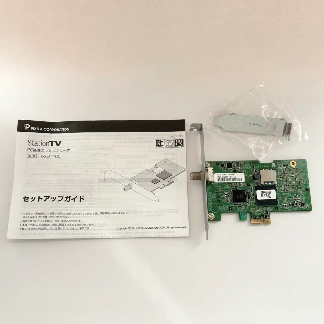 2026年最新】PIX-DT460の人気アイテム - メルカリ