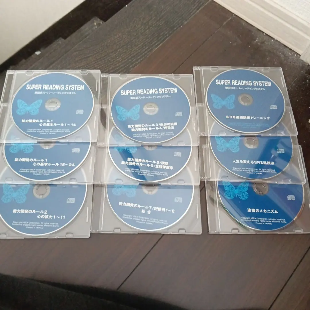 2026年最新】栗田式 srsの人気アイテム - メルカリ