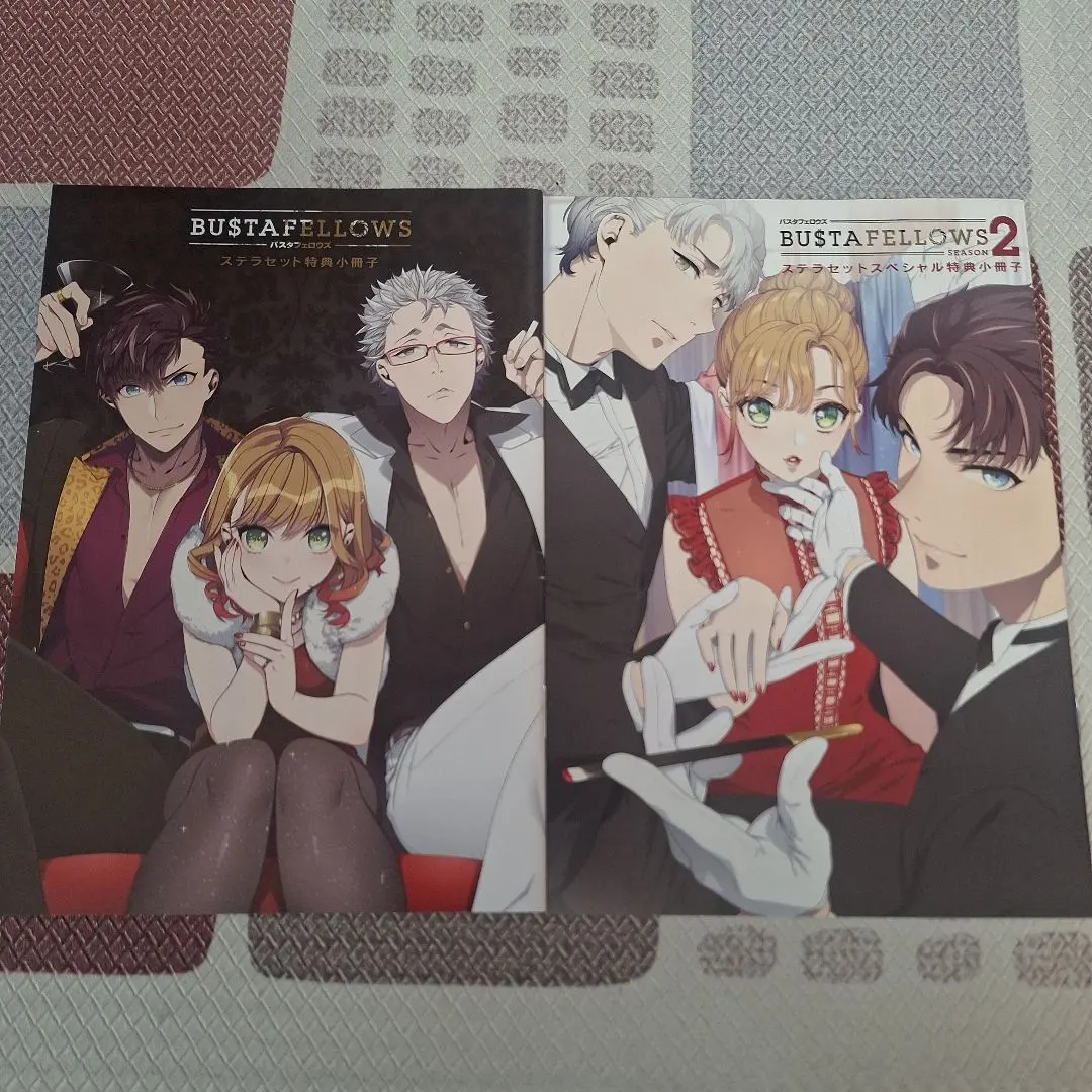 2026年最新】バスタフェロウズ小冊子の人気アイテム - メルカリ
