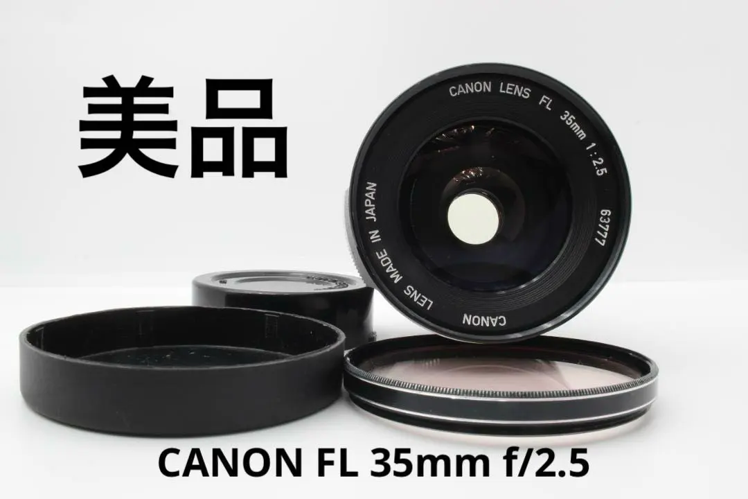 2026年最新】Canon FL 35mm F2.5の人気アイテム - メルカリ