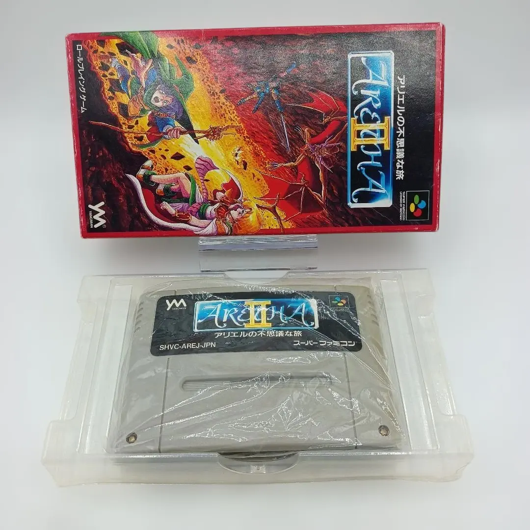 2026年最新】アリエルの不思議な旅の人気アイテム - メルカリ