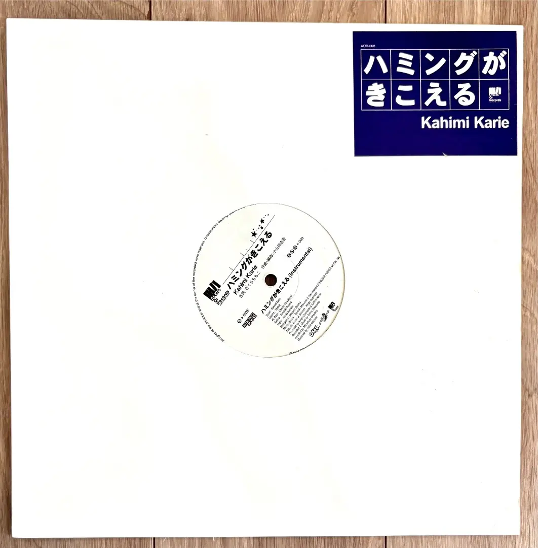 2026年最新】カヒミカリィの人気アイテム - メルカリ