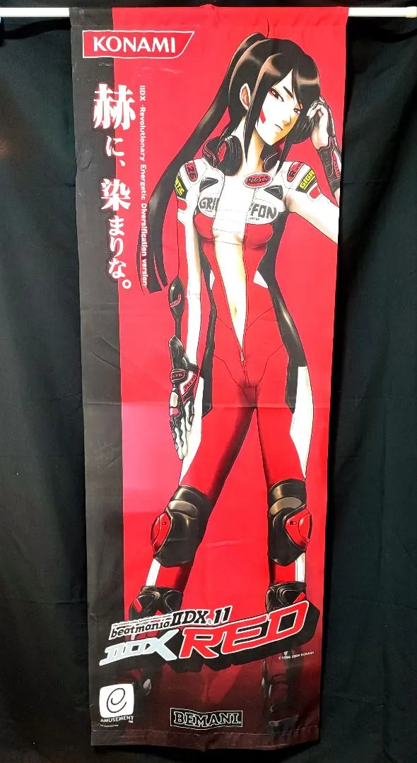 2026年最新】beatmania IIDX 11 IIDX REDの人気アイテム - メルカリ