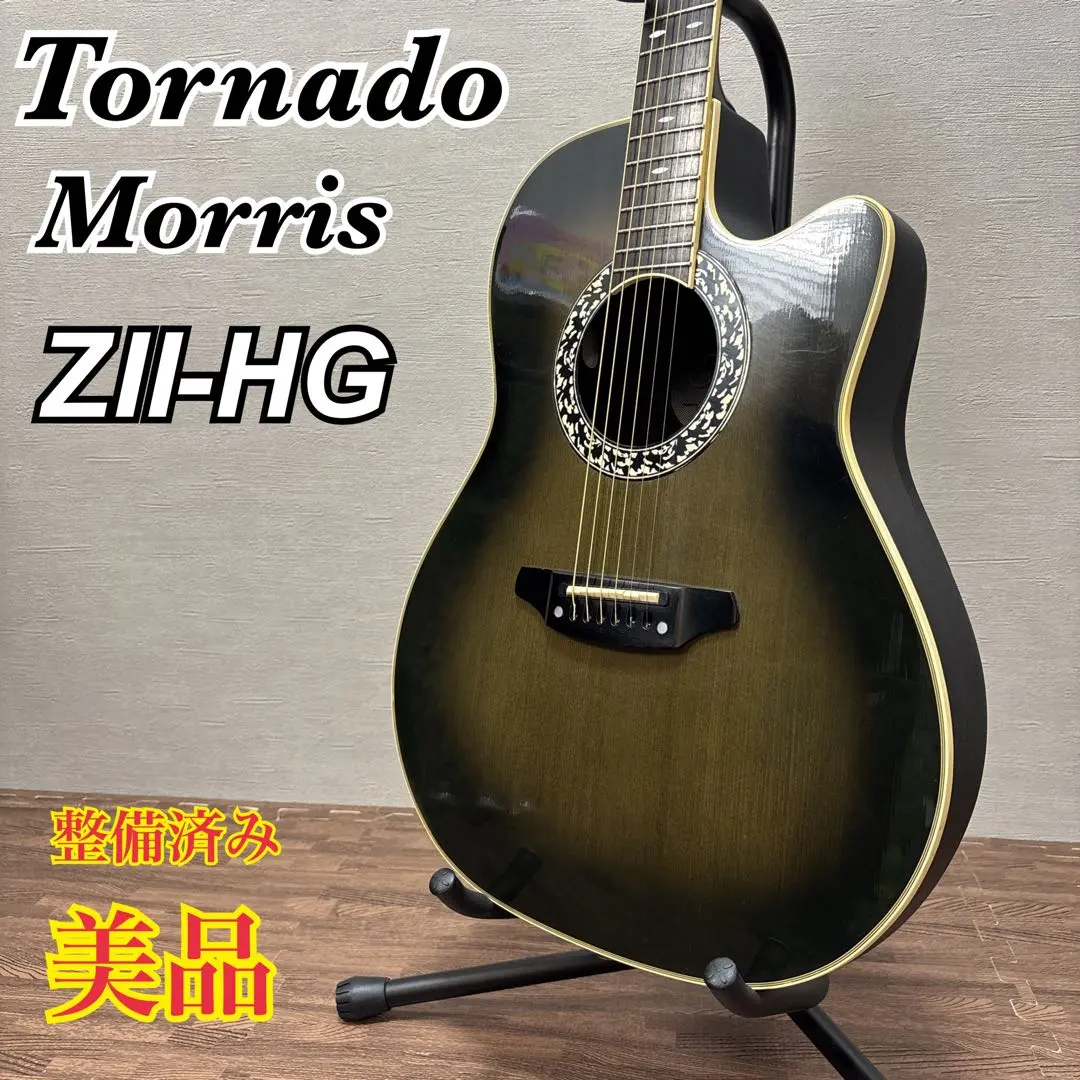 2026年最新】morris TORNADOの人気アイテム - メルカリ