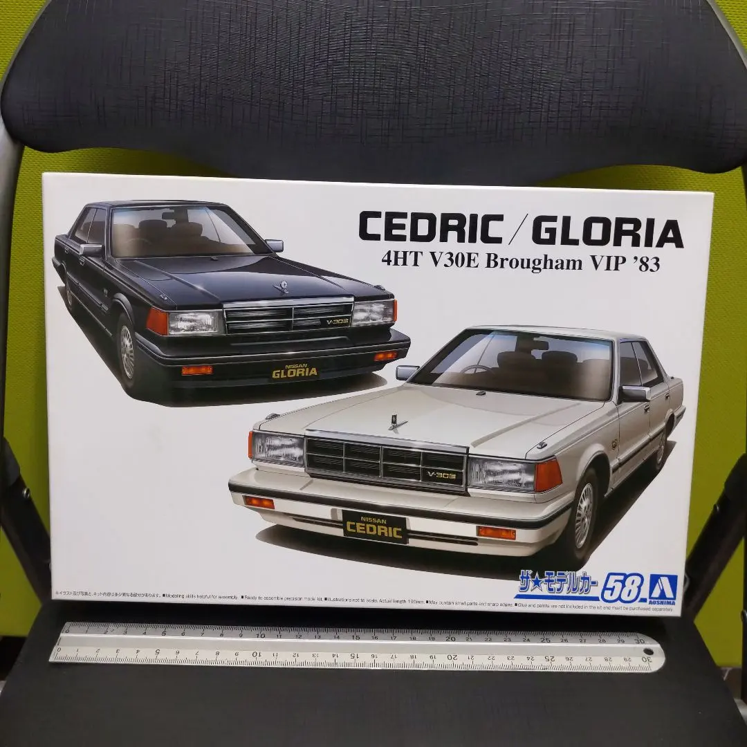 2026年最新】Y30セドリック プラモデルの人気アイテム - メルカリ