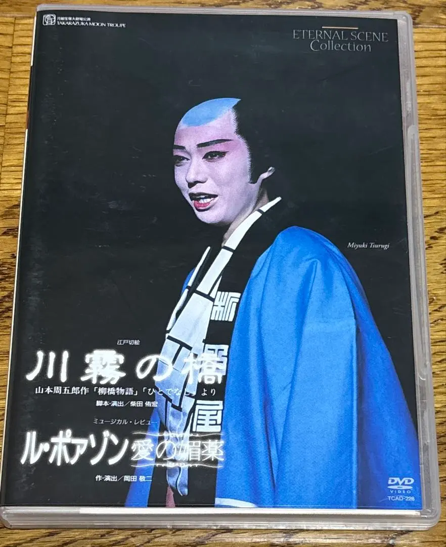 2026年最新】川霧の橋 dvdの人気アイテム - メルカリ