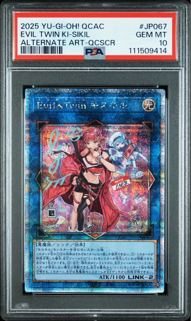 2026年最新】キスキル 絵違い 25の人気アイテム - メルカリ