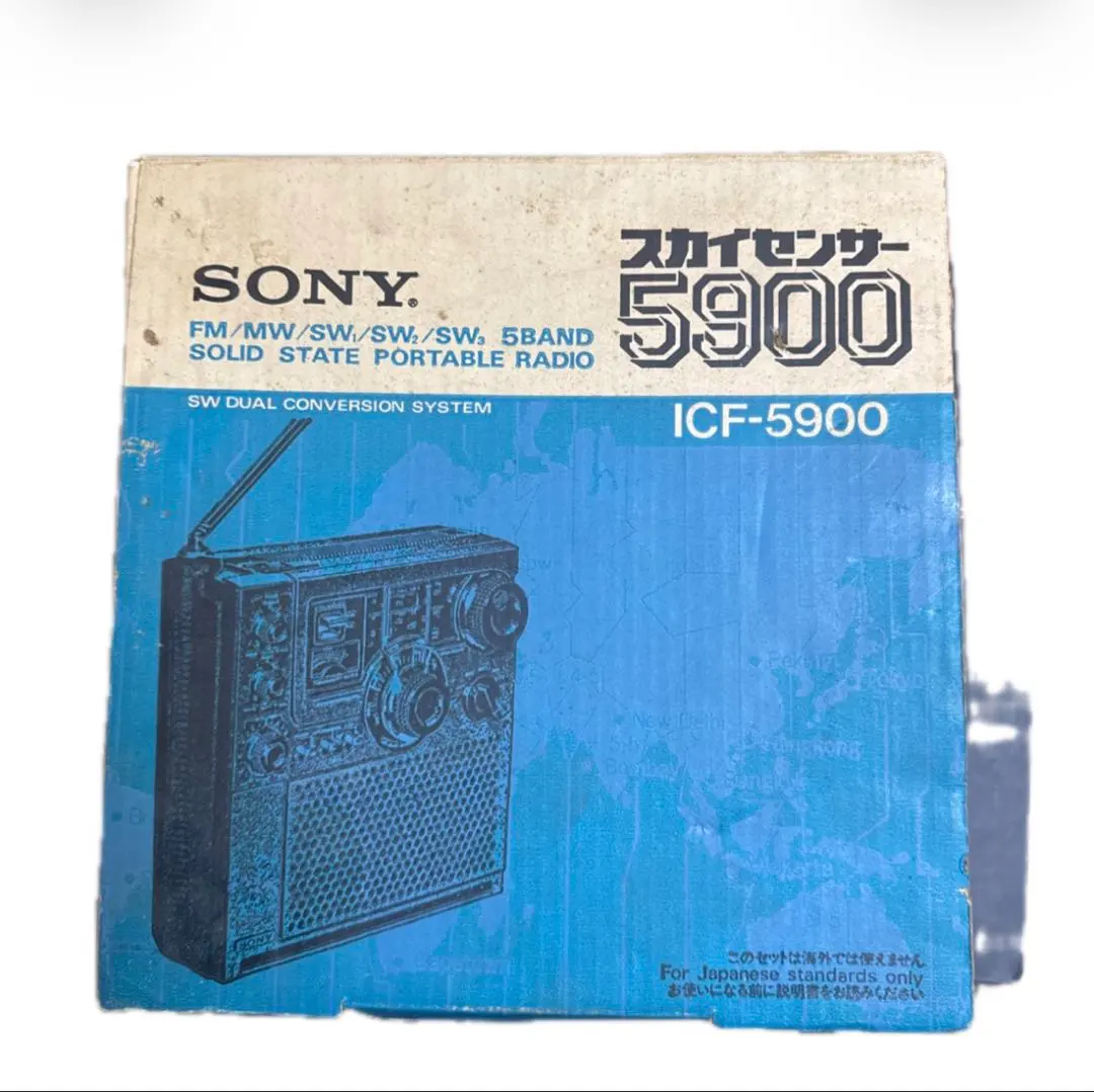 2026年最新】スカイセンサー5900 icf-5900の人気アイテム - メルカリ