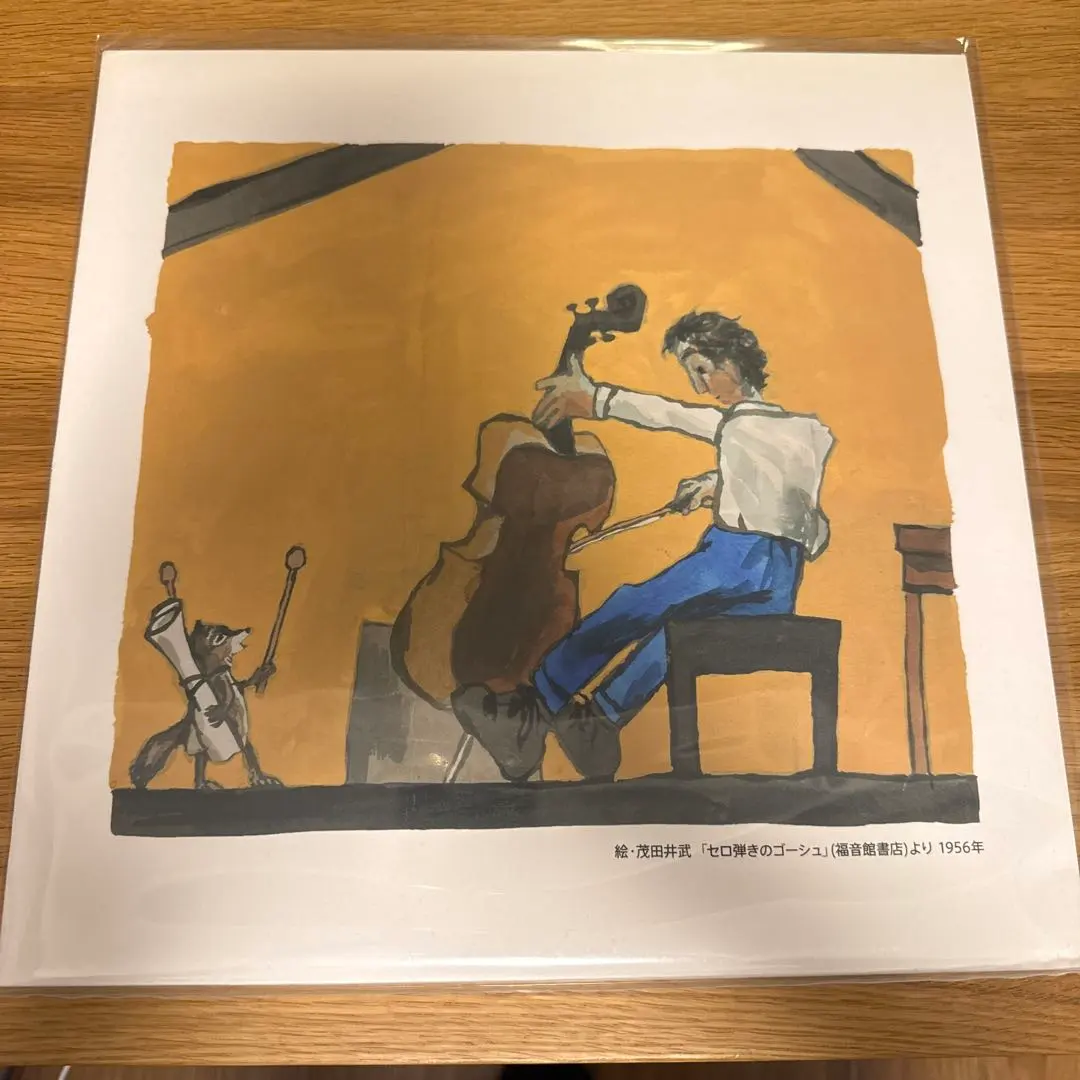 2026年最新】Gerogerigegege ゲロゲリゲゲゲの人気アイテム - メルカリ