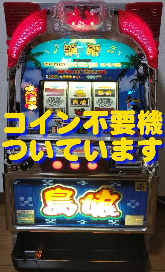 2026年最新】オリンピア パチスロ台の人気アイテム - メルカリ