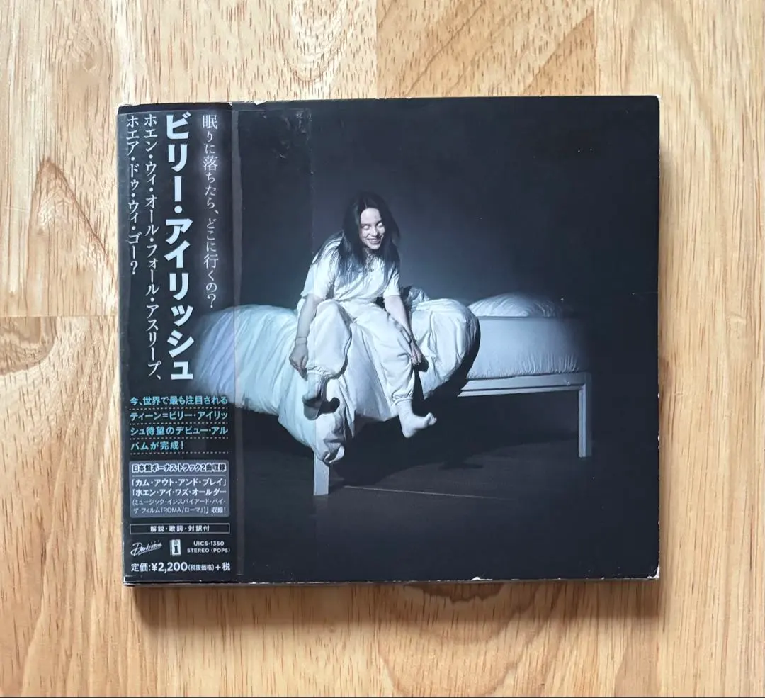 2026年最新】輸入盤 billie eilishの人気アイテム - メルカリ