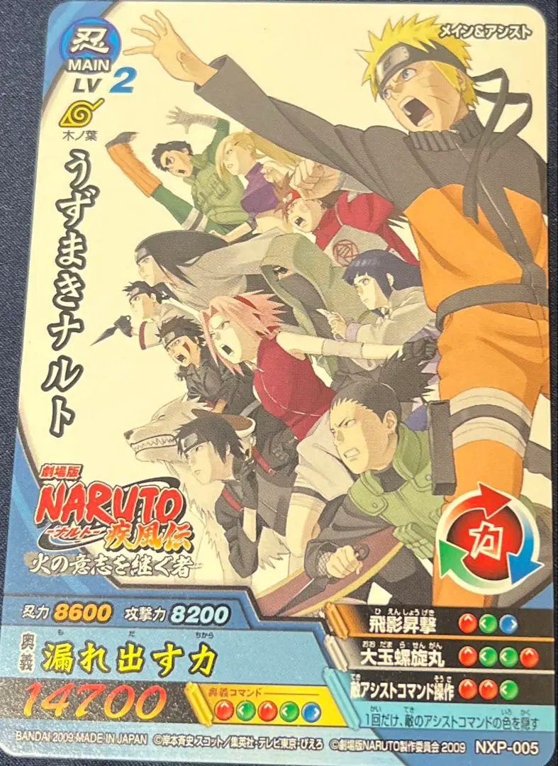 2026年最新】ナルティメットクロスカードの人気アイテム - メルカリ