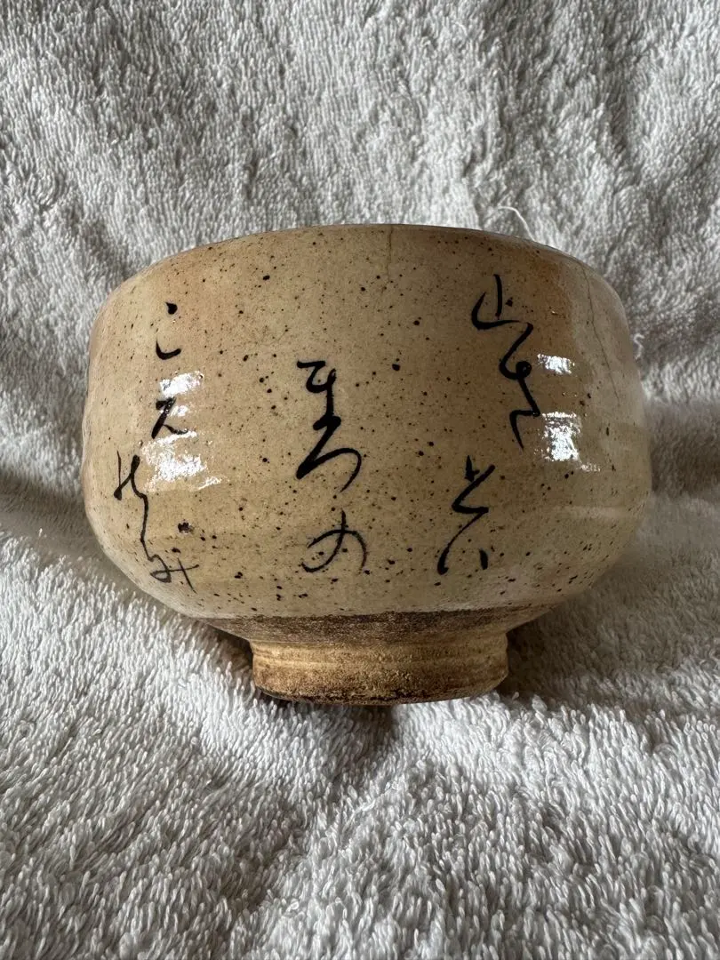 2026年最新】大田垣蓮月の人気アイテム - メルカリ