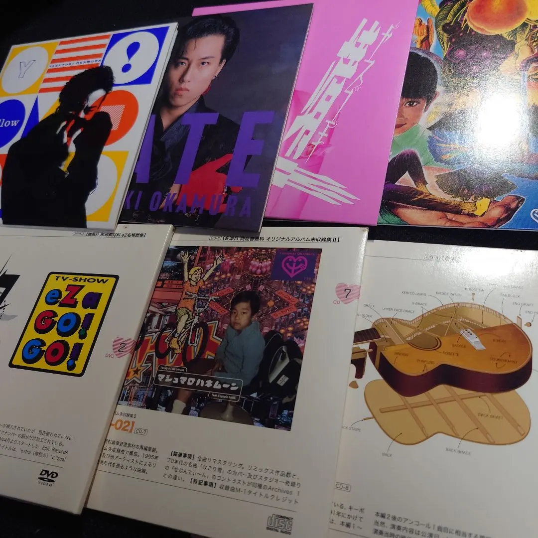 2026年最新】岡村ちゃん大百科の人気アイテム - メルカリ