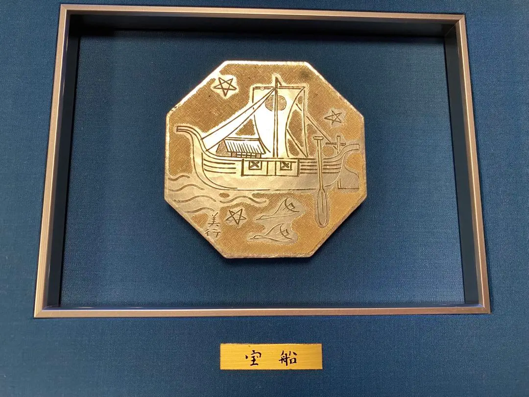 2026年最新】帖佐美行の人気アイテム - メルカリ