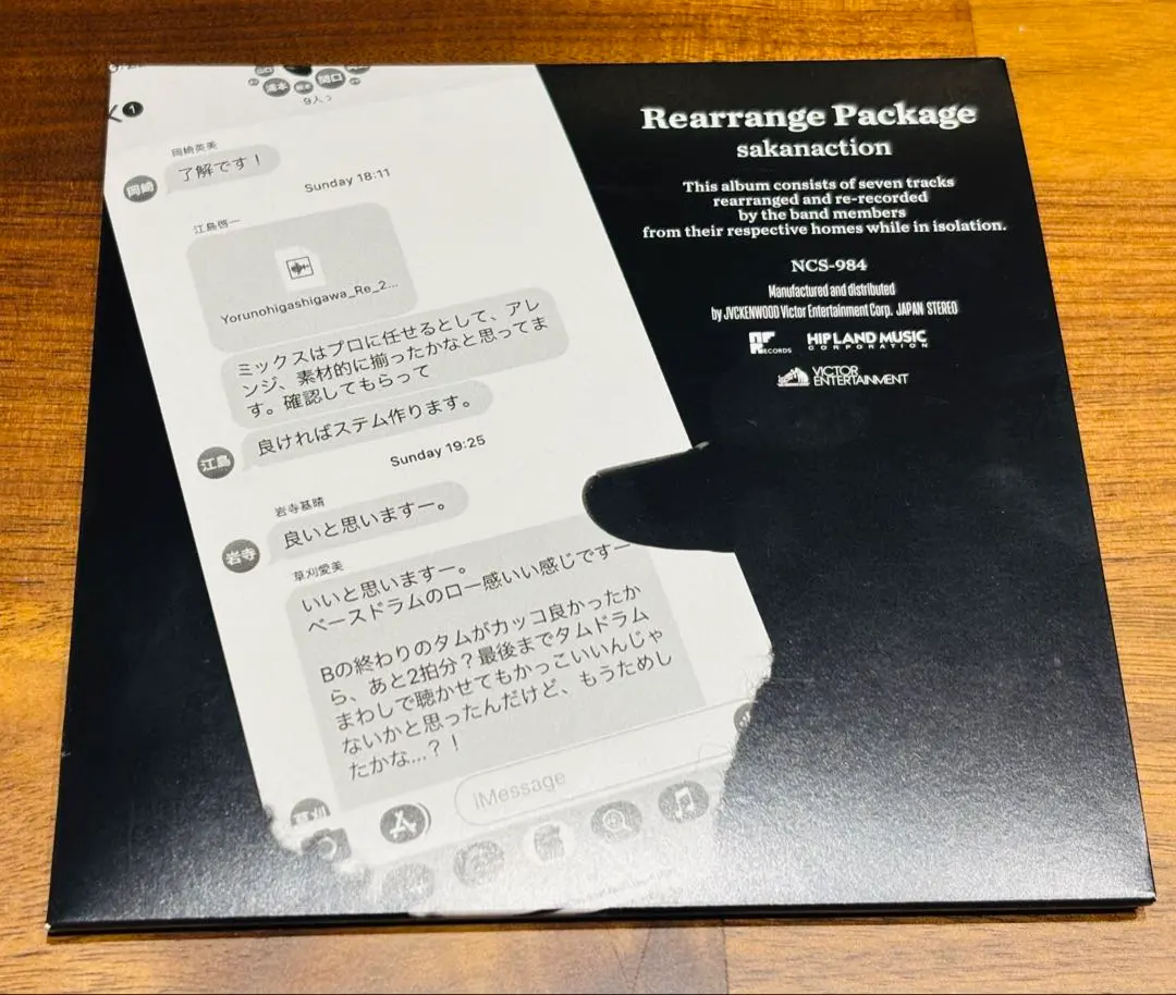 2026年最新】rearrange packageの人気アイテム - メルカリ