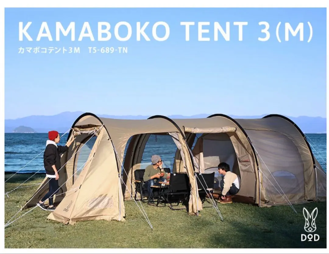 2026年最新】dod カマボコテント3 lの人気アイテム - メルカリ
