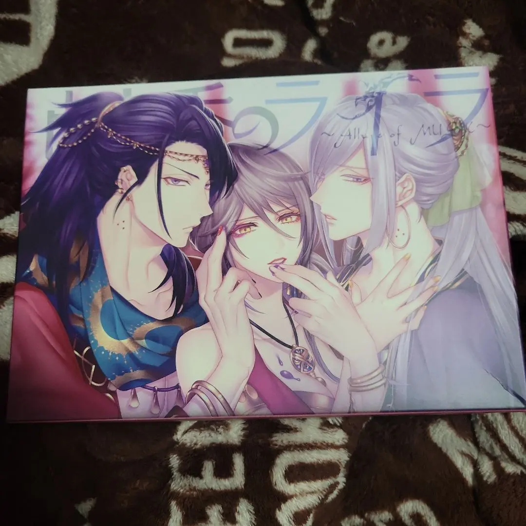 2026年最新】蛇香のライラ 小冊子の人気アイテム - メルカリ