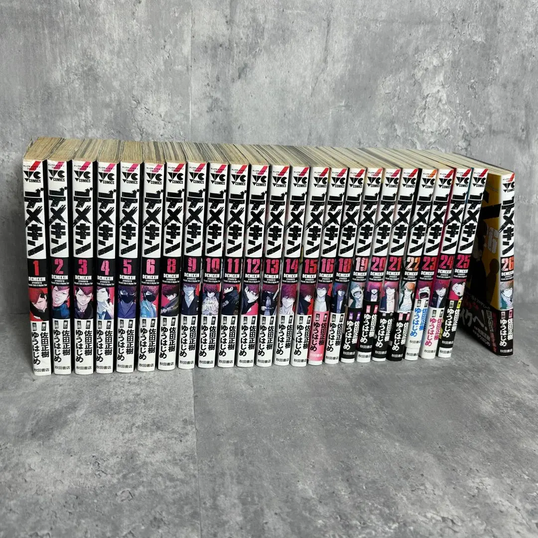 2026年最新】デメキン全巻の人気アイテム - メルカリ