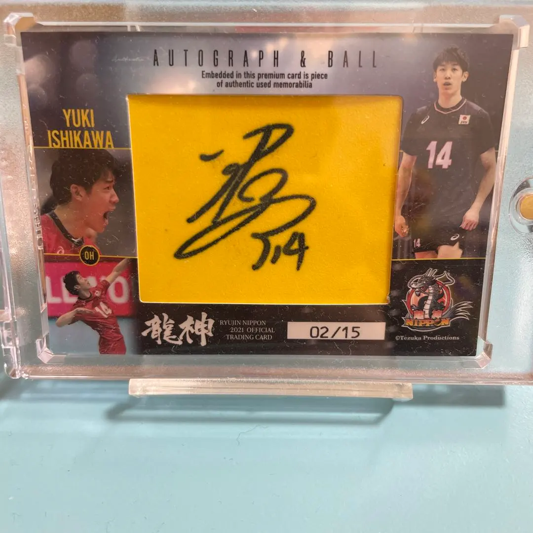 2026年最新】石川祐希 サインボールの人気アイテム - メルカリ