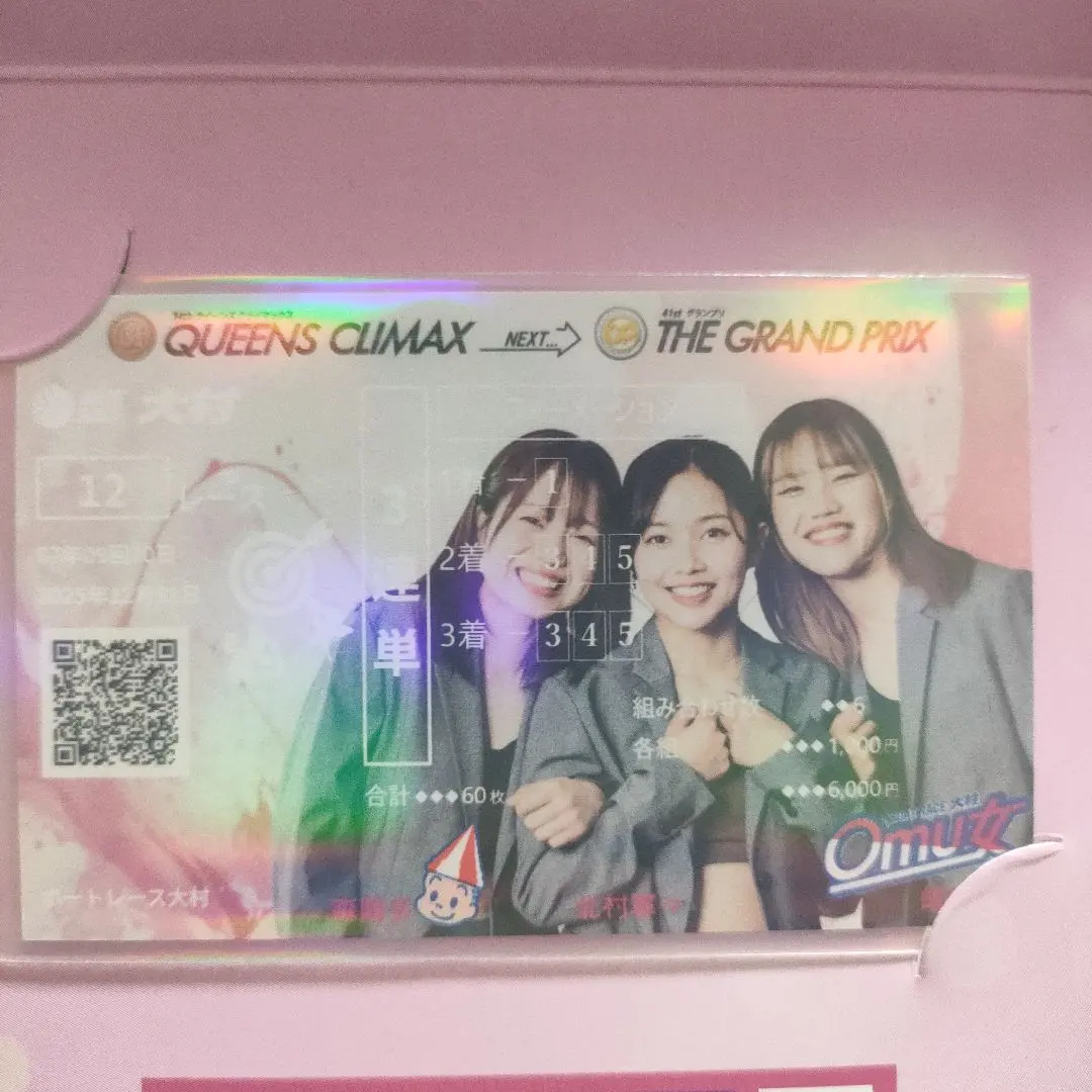 2026年最新】北村寧々選手の人気アイテム - メルカリ