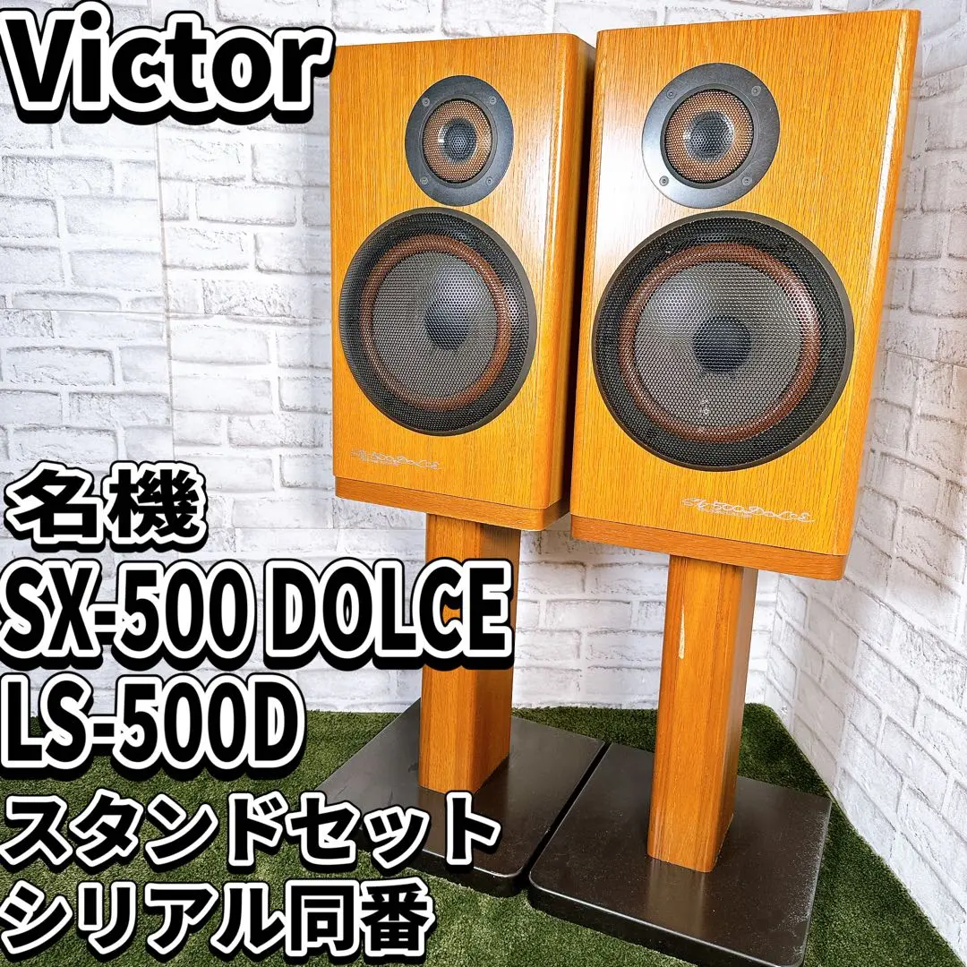 2026年最新】sx 500 victorの人気アイテム - メルカリ