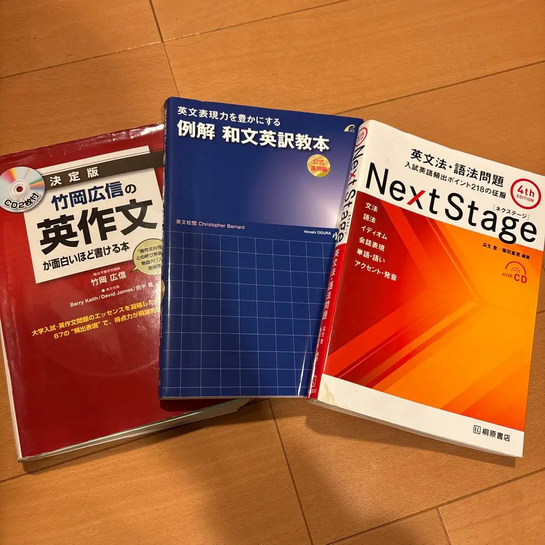 2026年最新】英語構文の徹底講義の人気アイテム - メルカリ