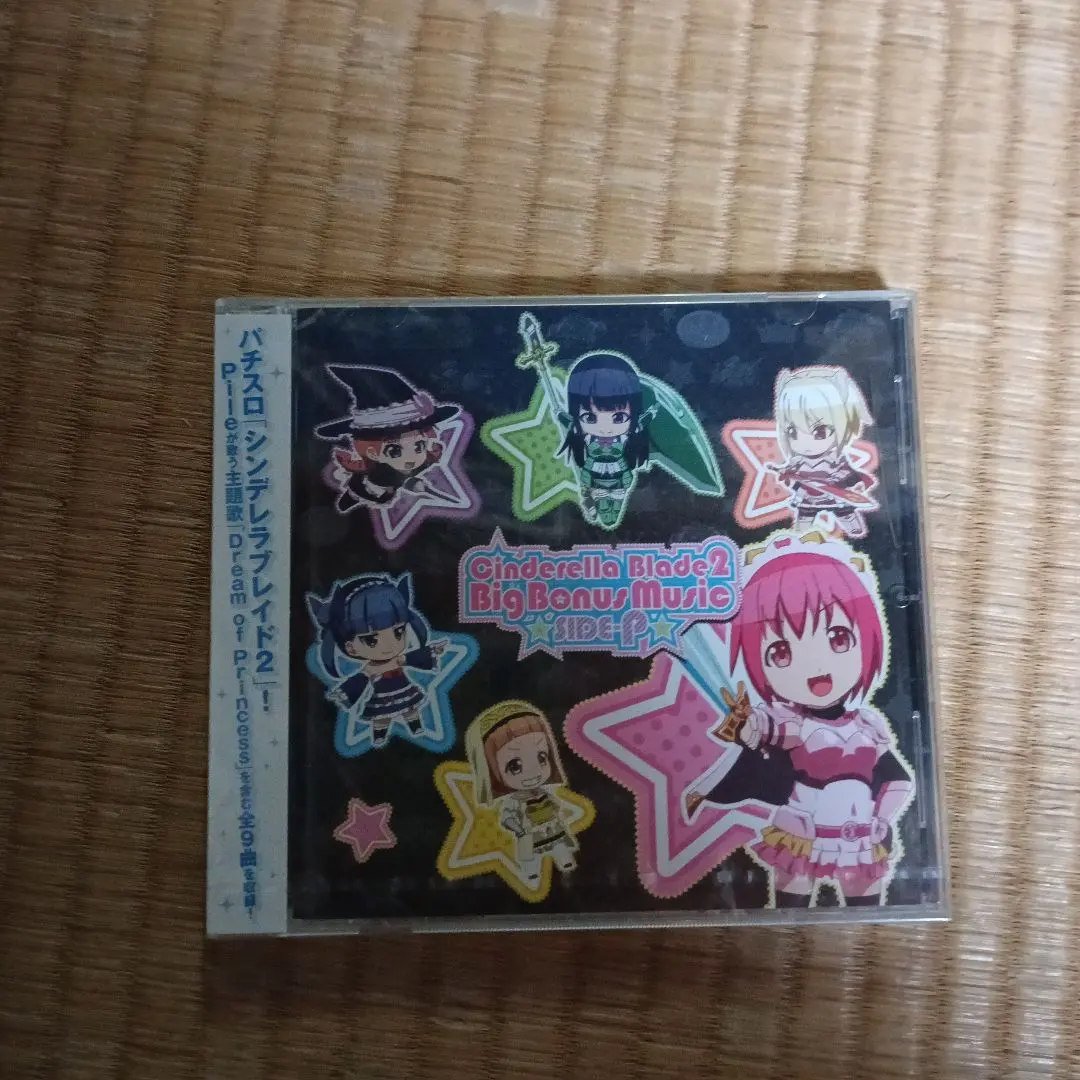 2026年最新】シンデレラブレイドの人気アイテム - メルカリ