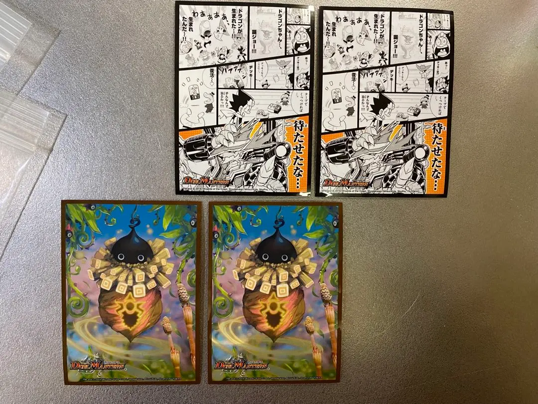 2026年最新】ナゾまる スリーブの人気アイテム - メルカリ