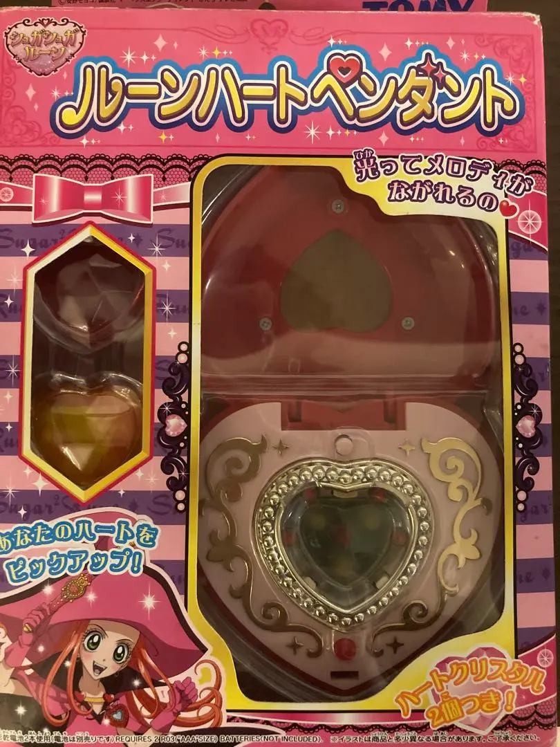 2026年最新】ルーンハートペンダントの人気アイテム - メルカリ