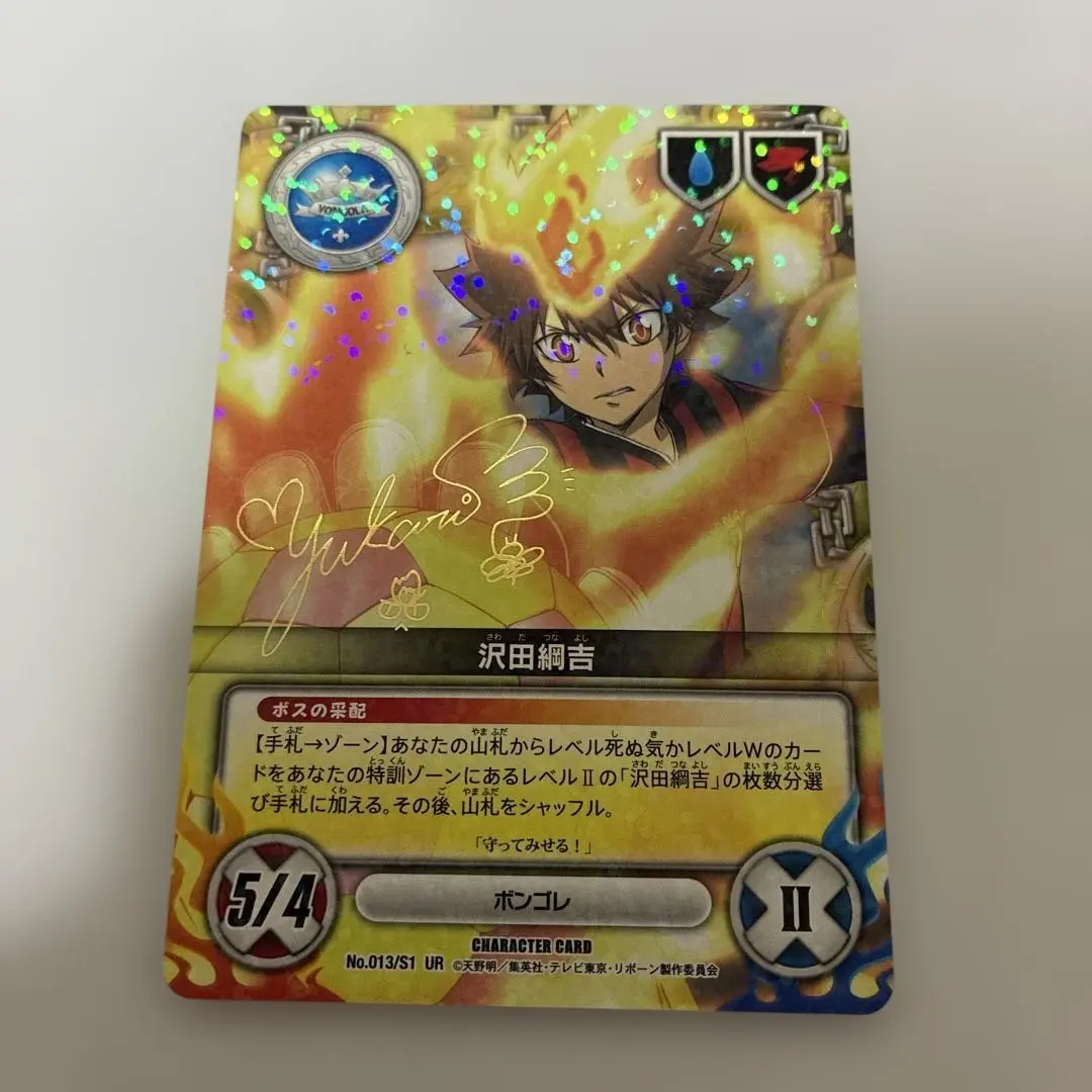 2026年最新】リボーン ccg サインの人気アイテム - メルカリ