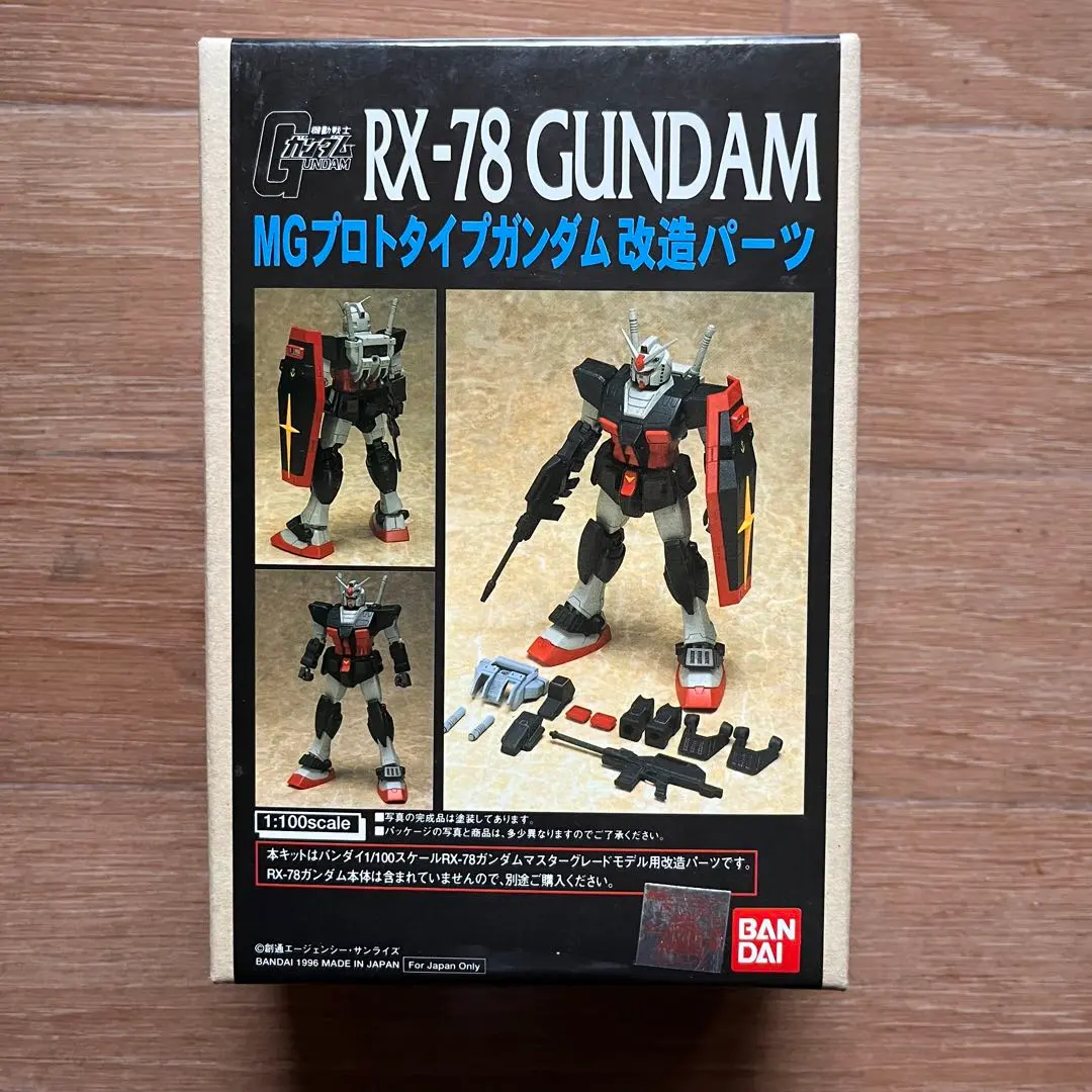 2026年最新】Bクラブ ガンダム 改造パーツの人気アイテム - メルカリ
